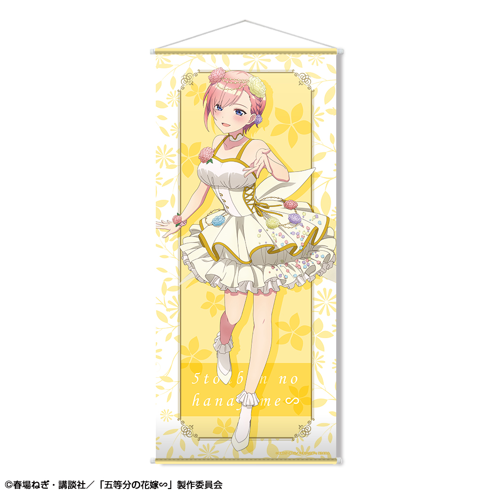 五等分の花嫁∽ ほぼ等身大タペストリー デザイン01(中野一花/花の妖精ver.)【描き下ろし】