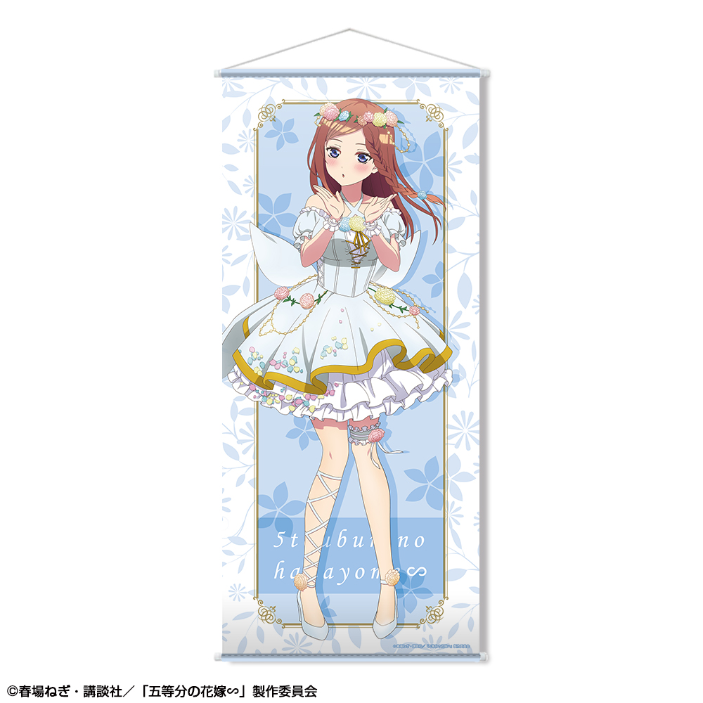 五等分の花嫁∽ ほぼ等身大タペストリー デザイン03(中野三玖/花の妖精ver.)【描き下ろし】