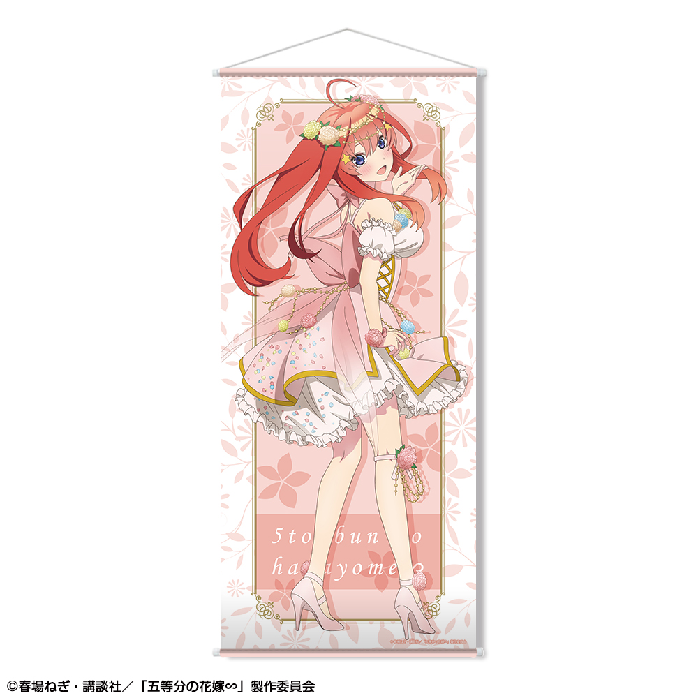 五等分の花嫁∽ ほぼ等身大タペストリー デザイン05(中野五月/花の妖精ver.)【描き下ろし】