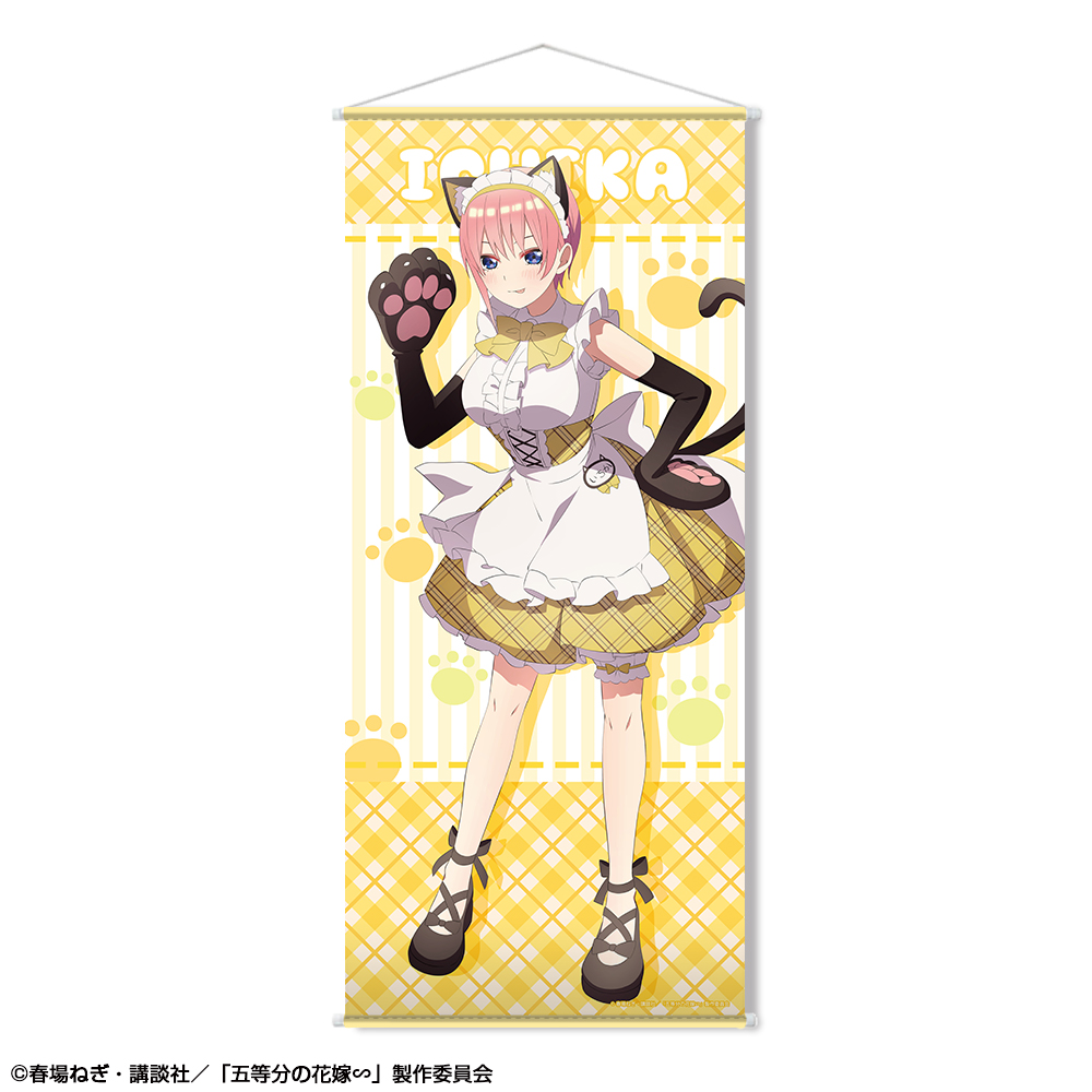 五等分の花嫁∽ ほぼ等身大タペストリー デザイン01(中野一花/猫耳メイドver.)【描き下ろし】