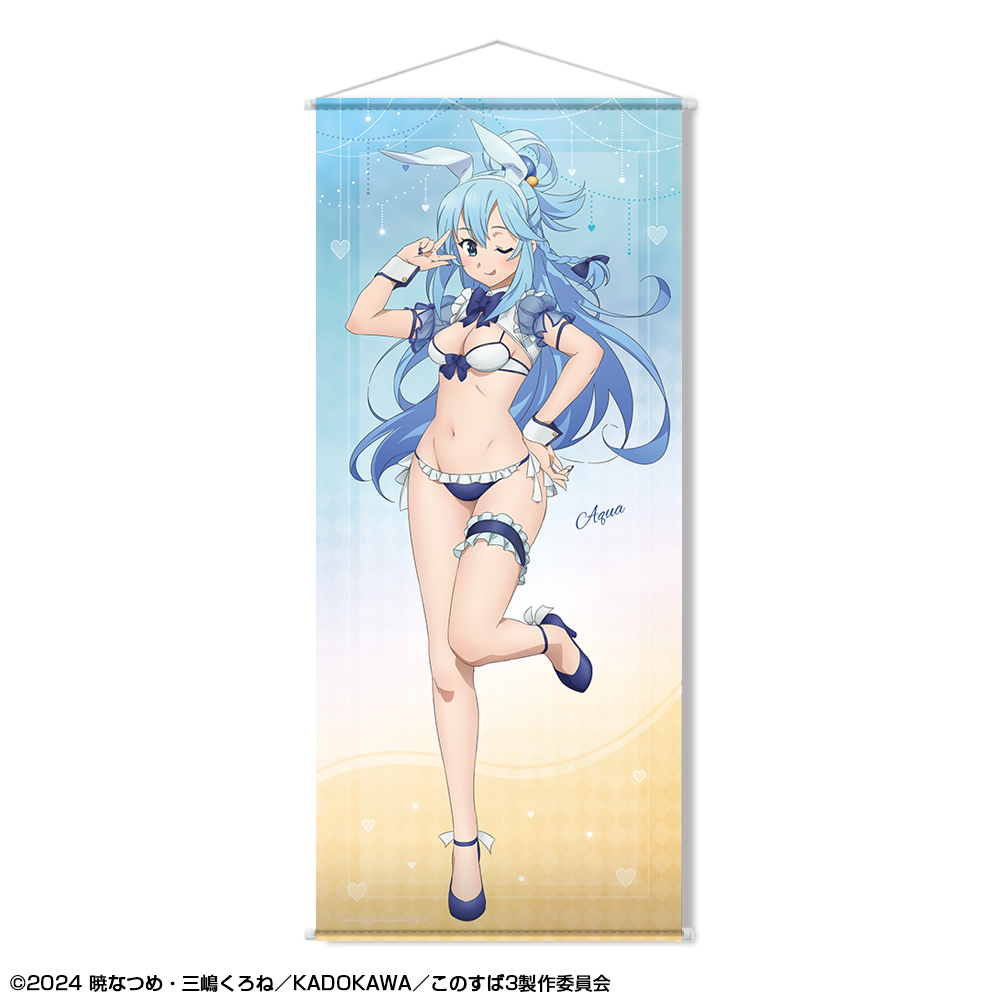 この素晴らしい世界に祝福を！3 ほぼ等身大タペストリー デザイン01(アクア/バニー風水着ver.)【描き下ろし】