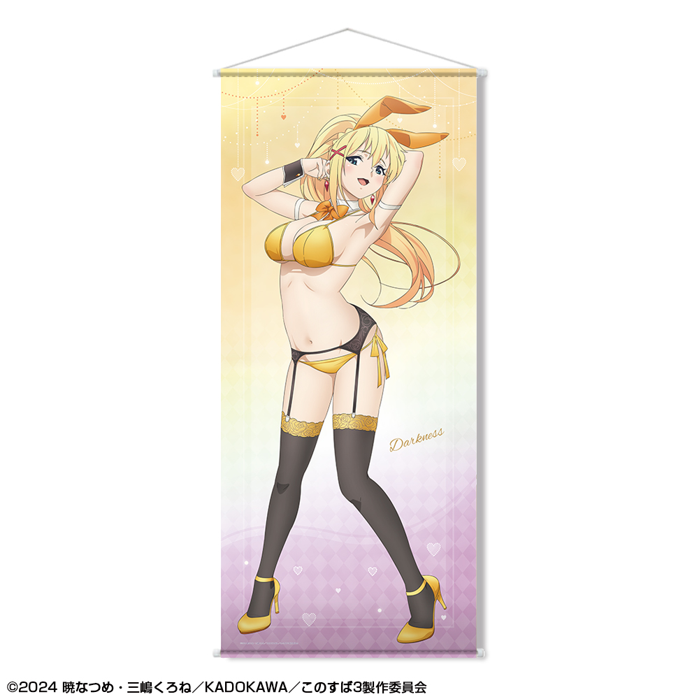 この素晴らしい世界に祝福を！3 ほぼ等身大タペストリー デザイン03(ダクネス/バニー風水着ver.)【描き下ろし】