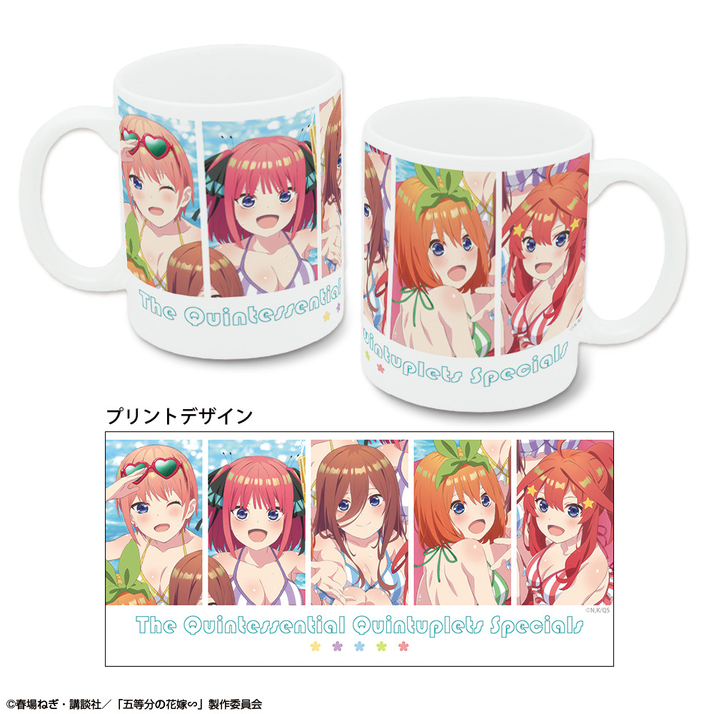 五等分の花嫁∽ マグカップ デザイン02(集合/B)