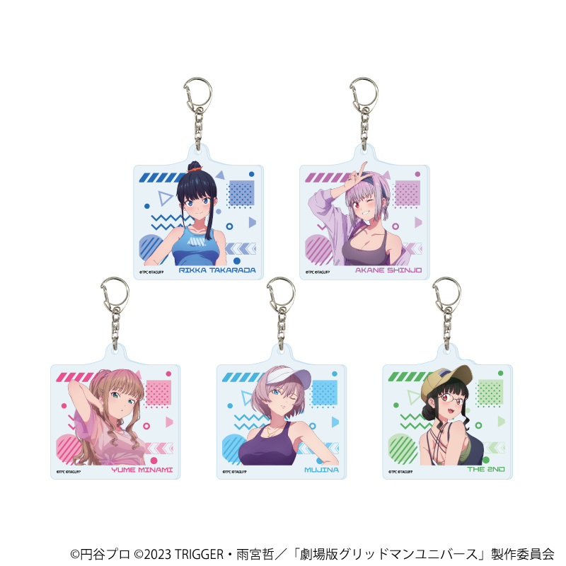 アクリルキーホルダー「グリッドマンユニバース」16/スポーツウェアver. ブラインド(全5種)(描き下ろしイラスト)