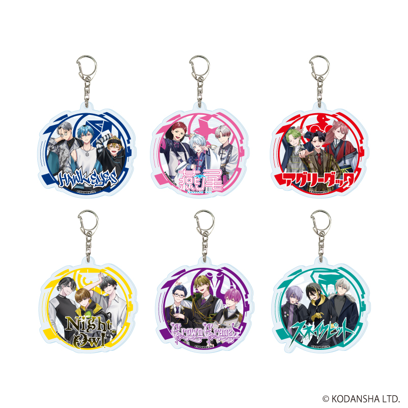 アクリルキーホルダー「ハンドレッドノート」01/ブラインド(全6種)(公式イラスト)