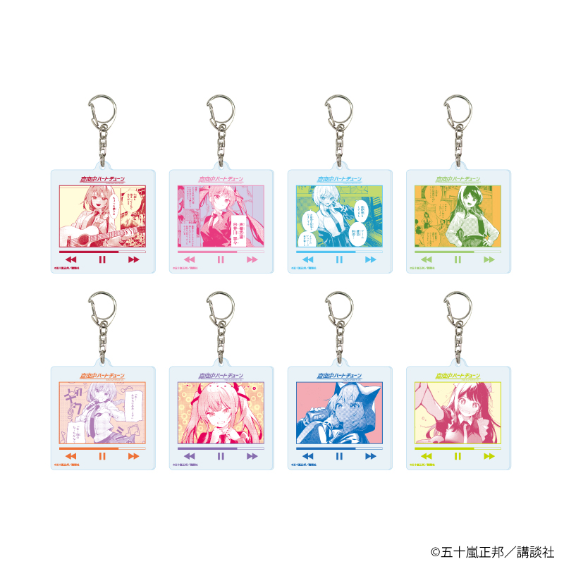 アクリルキーホルダー「真夜中ハートチューン」01/ブラインド(全8種)(公式イラスト)