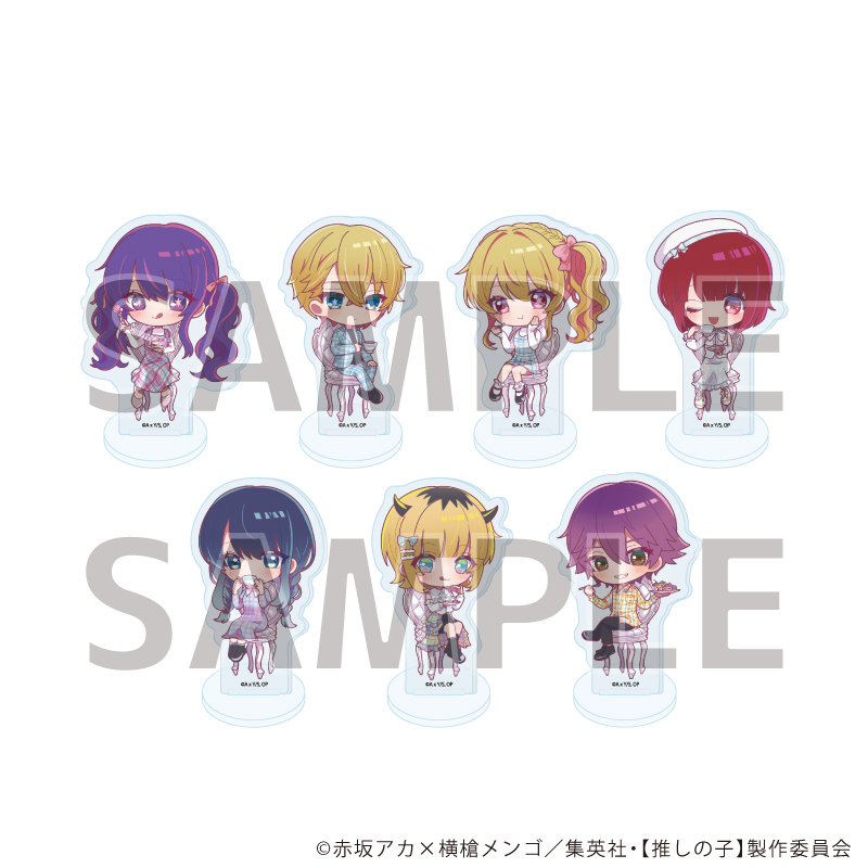 アクリルぷちスタンド「【推しの子】」03/アフタヌーンティーver. ブラインド(全7種)(POP Artイラスト)