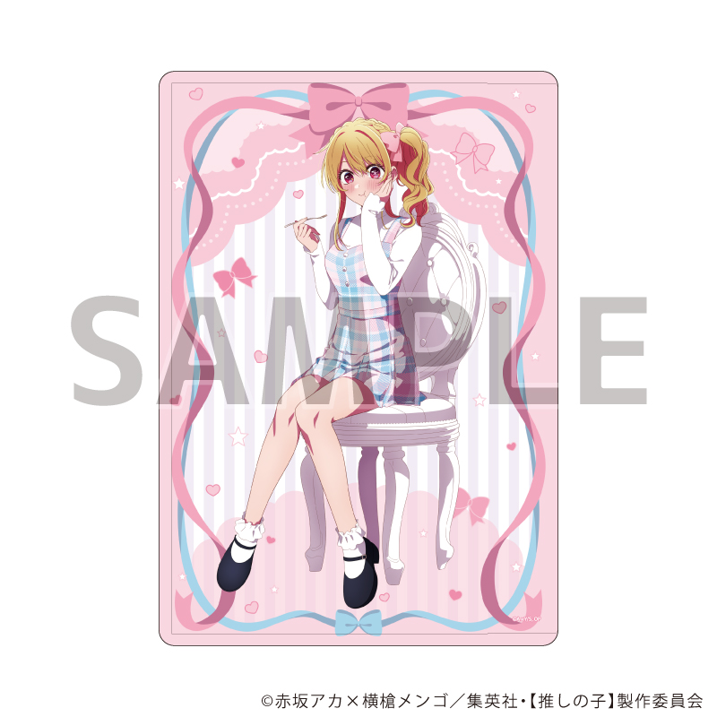 キャラクリアケース「【推しの子】」06/アフタヌーンティーver. ルビー(描き下ろしイラスト)