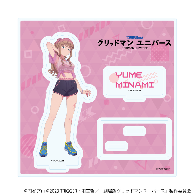 アクリルスタンドプレート「グリッドマンユニバース」09/南夢芽 スポーツウェアver.(描き下ろしイラスト)