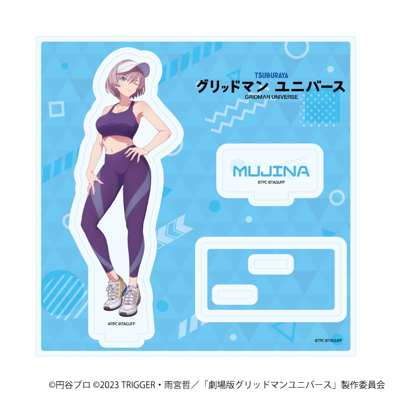 アクリルスタンドプレート「グリッドマンユニバース」10/ムジナ スポーツウェアver.(描き下ろしイラスト)