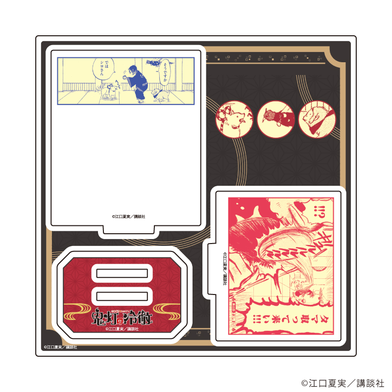 アクリルスタンドプレート「鬼灯の冷徹」06/パターン02(公式イラスト)