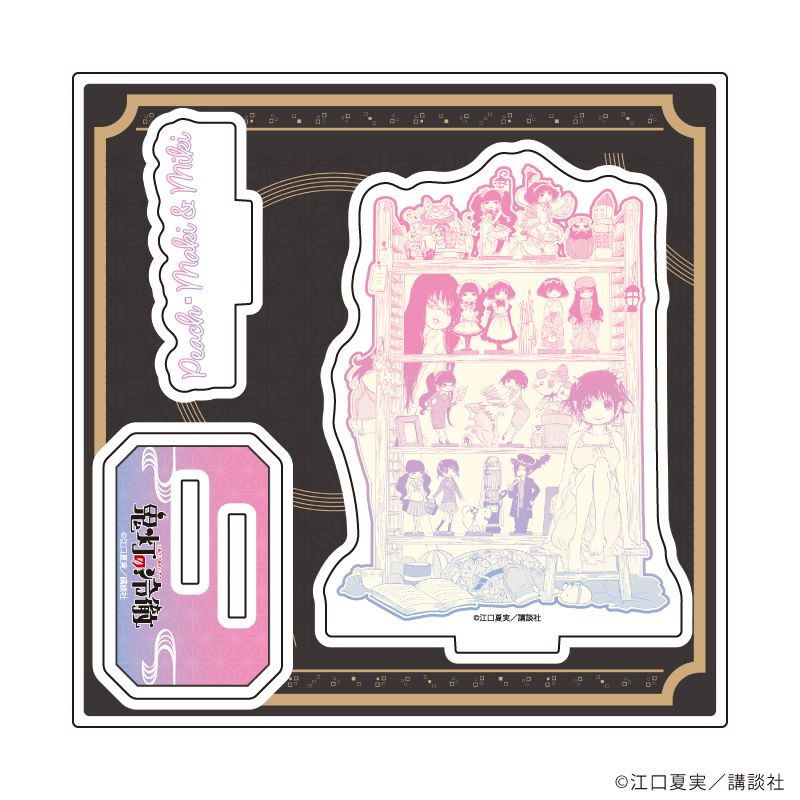 アクリルスタンドプレート「鬼灯の冷徹」07/パターン03(公式イラスト)