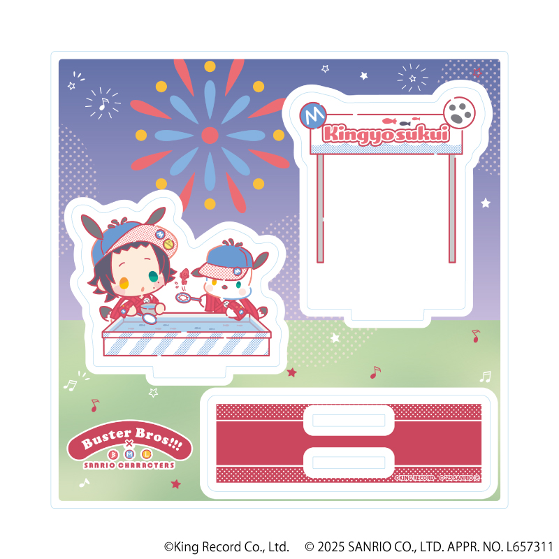 アクリルスタンドプレート「ヒプノシスマイク SANRIO NAKAYOKU EDIT」02/山田 二郎