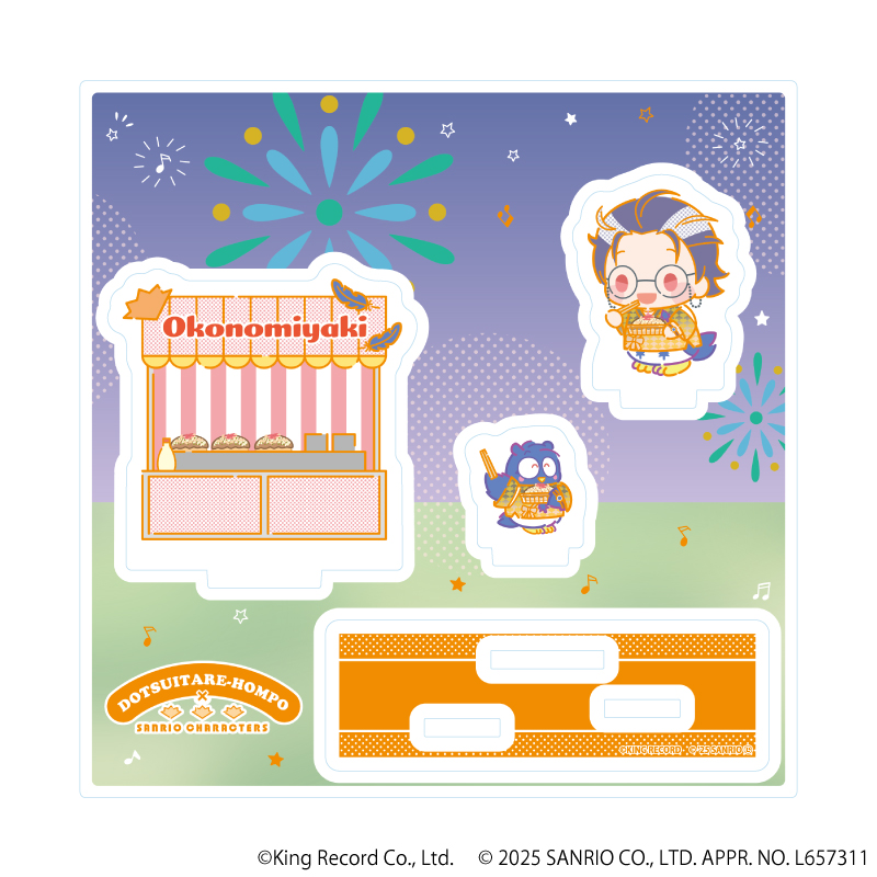 アクリルスタンドプレート「ヒプノシスマイク SANRIO NAKAYOKU EDIT」14/躑躅森 盧笙