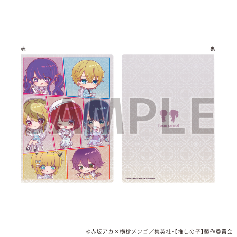 プレミアムポストカードホルダー「【推しの子】」02/アフタヌーンティーver. 集合デザイン(POP Artイラスト)