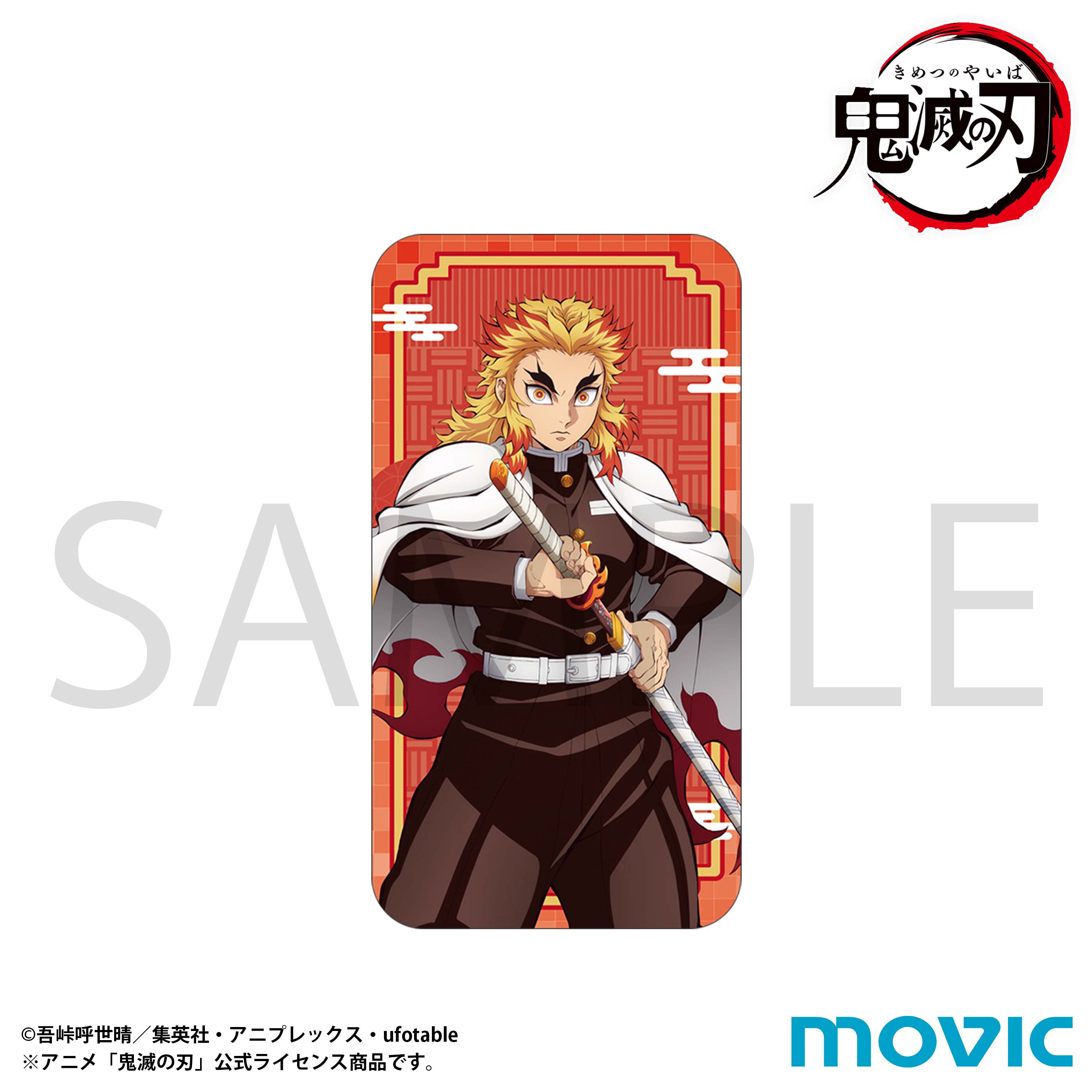 鬼滅の刃 スライド缶ケース／煉獄 杏寿郎