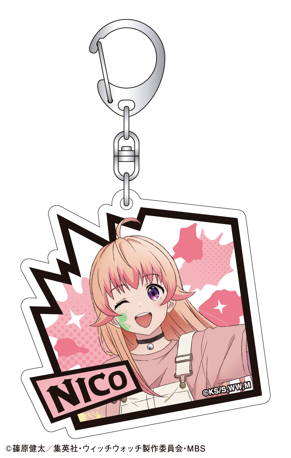 ウィッチウォッチ アクリルキーホルダー／若月ニコ