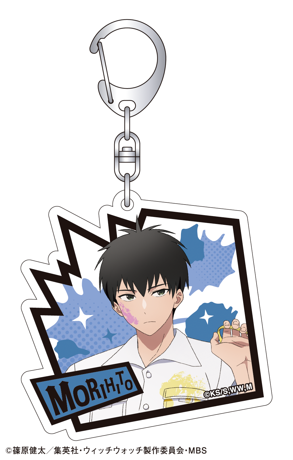 ウィッチウォッチ アクリルキーホルダー／乙木守仁