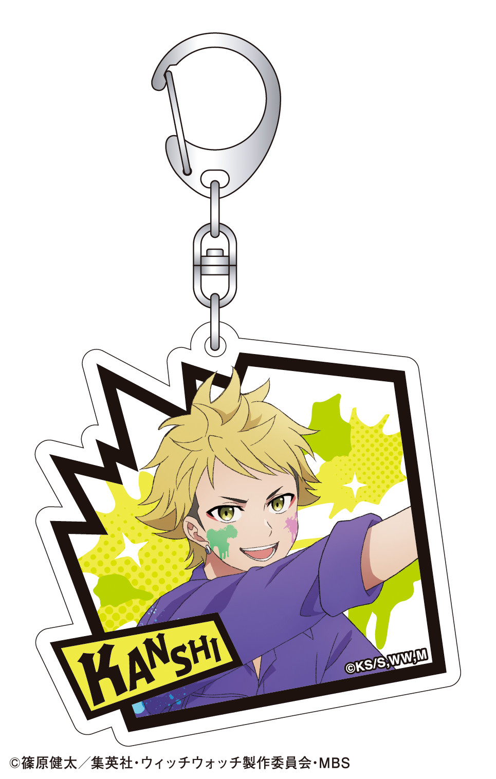 ウィッチウォッチ アクリルキーホルダー／風祭監志