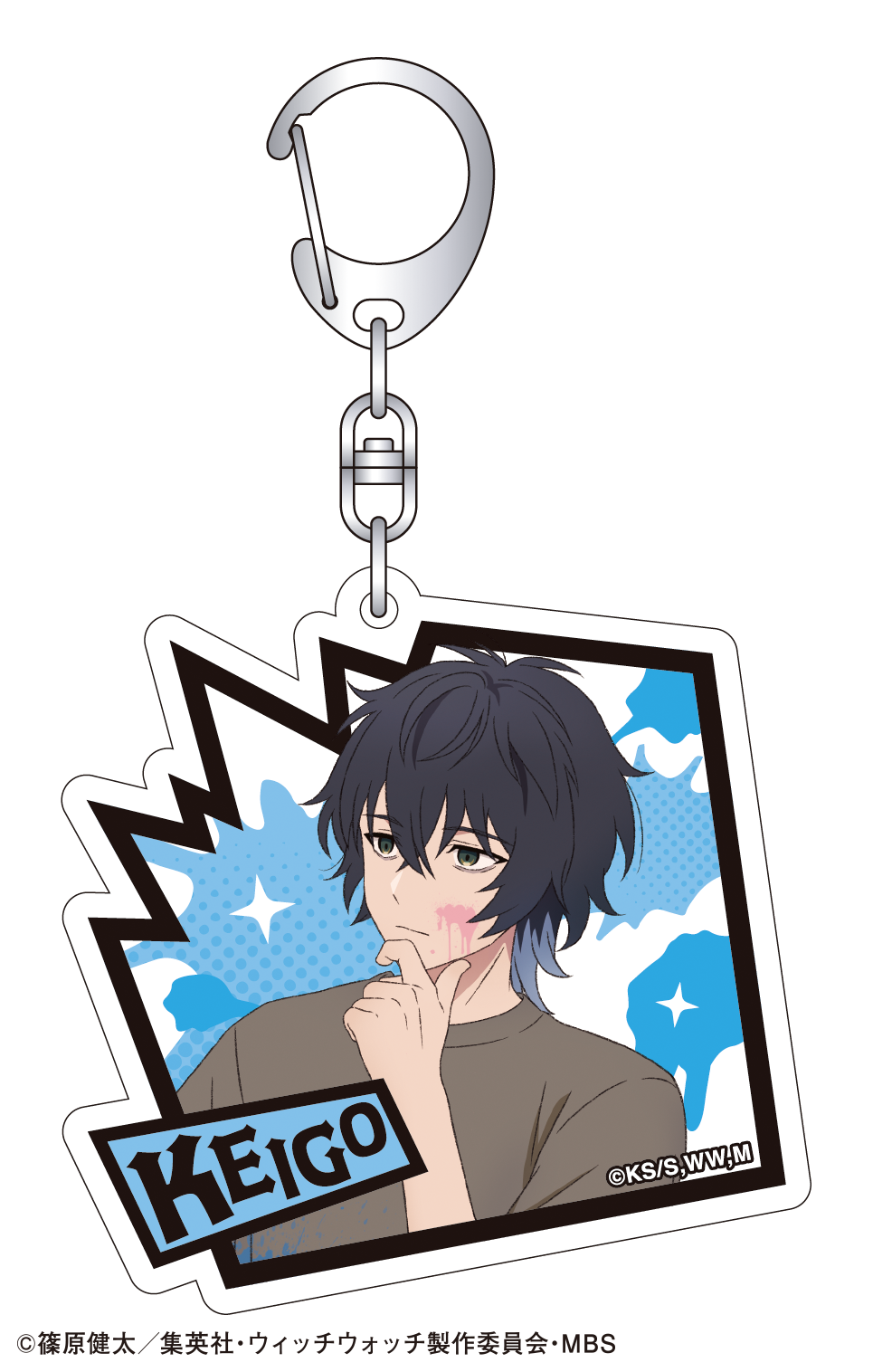 ウィッチウォッチ アクリルキーホルダー／真神圭護