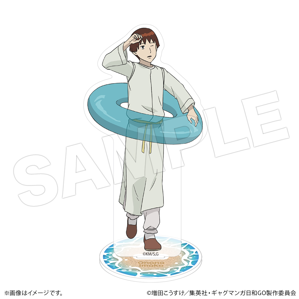 ギャグマンガ日和GO　アクリルスタンド　小野妹子