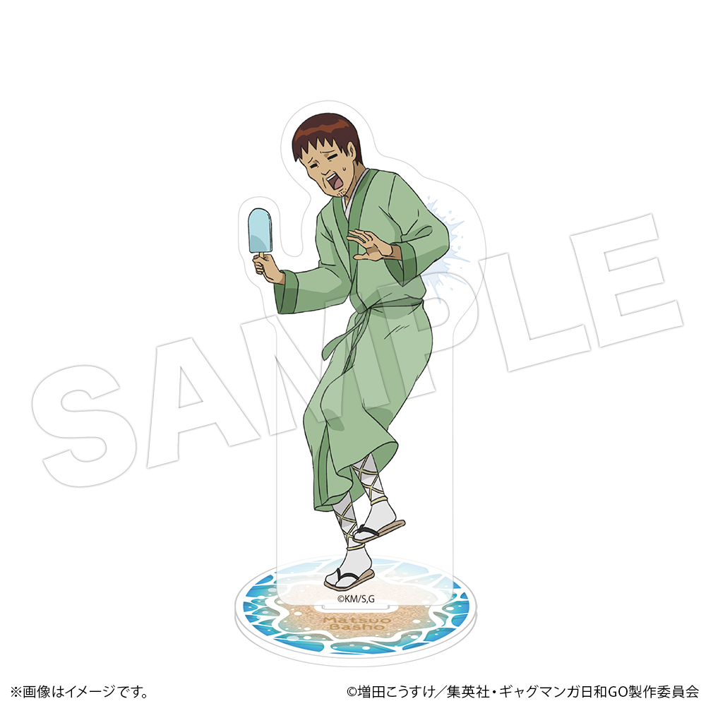 ギャグマンガ日和GO　アクリルスタンド　松尾芭蕉