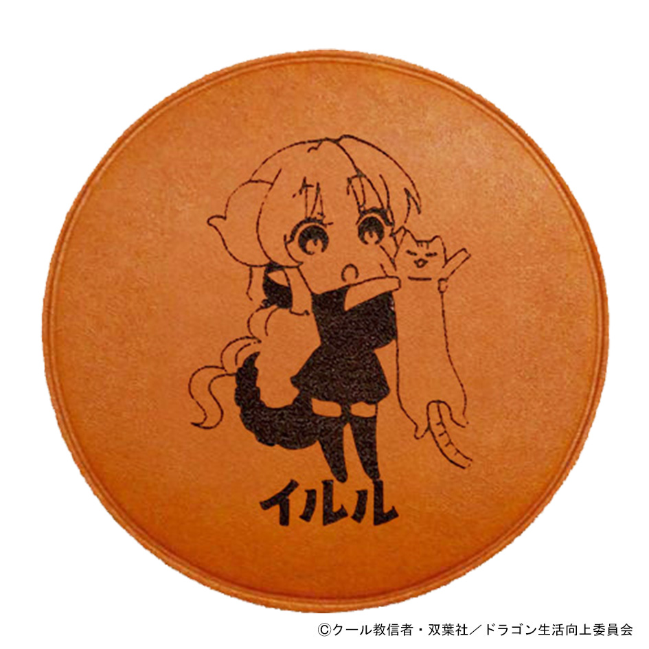 「小林さんちのメイドラゴン さみしがりやの竜」レザーコースター　イルル