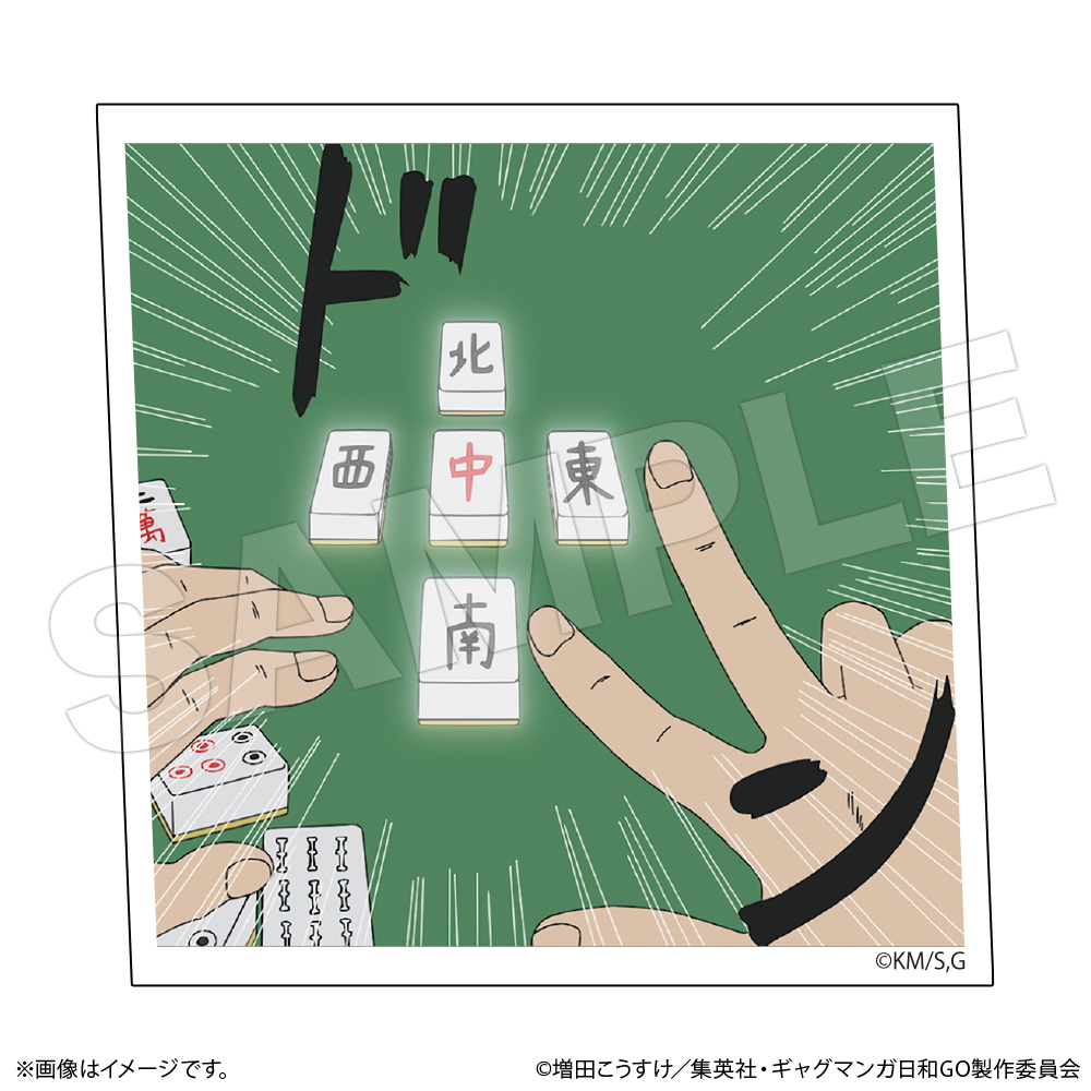 ギャグマンガ日和GO　名場面ダイカットステッカー　聖徳太子＆小野妹子　Ａ