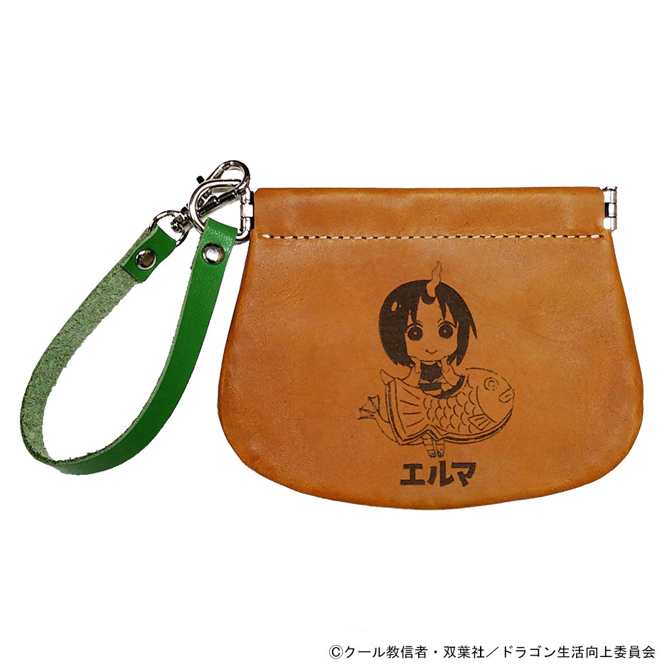 「小林さんちのメイドラゴン さみしがりやの竜」バネくちレザー小物入れ　エルマ