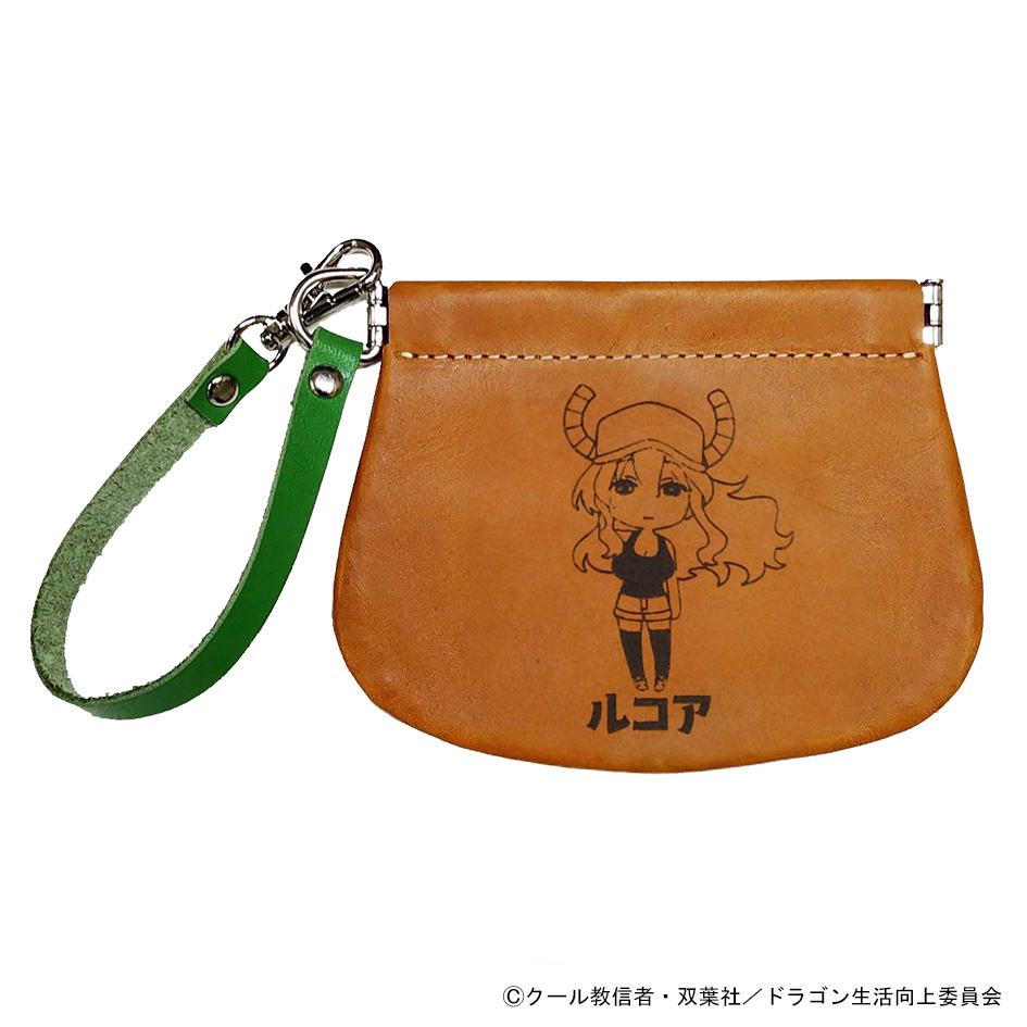 「小林さんちのメイドラゴン さみしがりやの竜」バネくちレザー小物入れ　ルコア